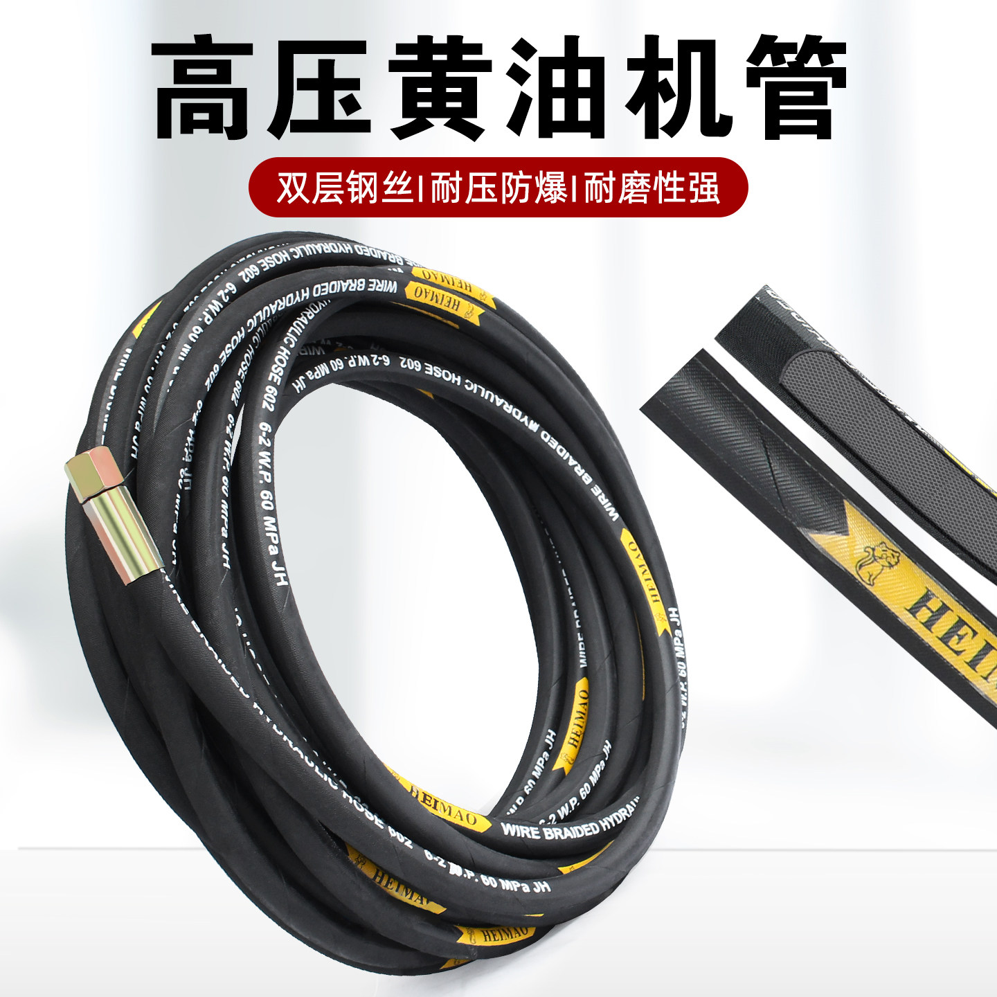 双层黄油机管4层结构耐高压耐磨