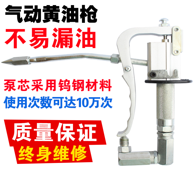 气动万向黄油机枪配件高压