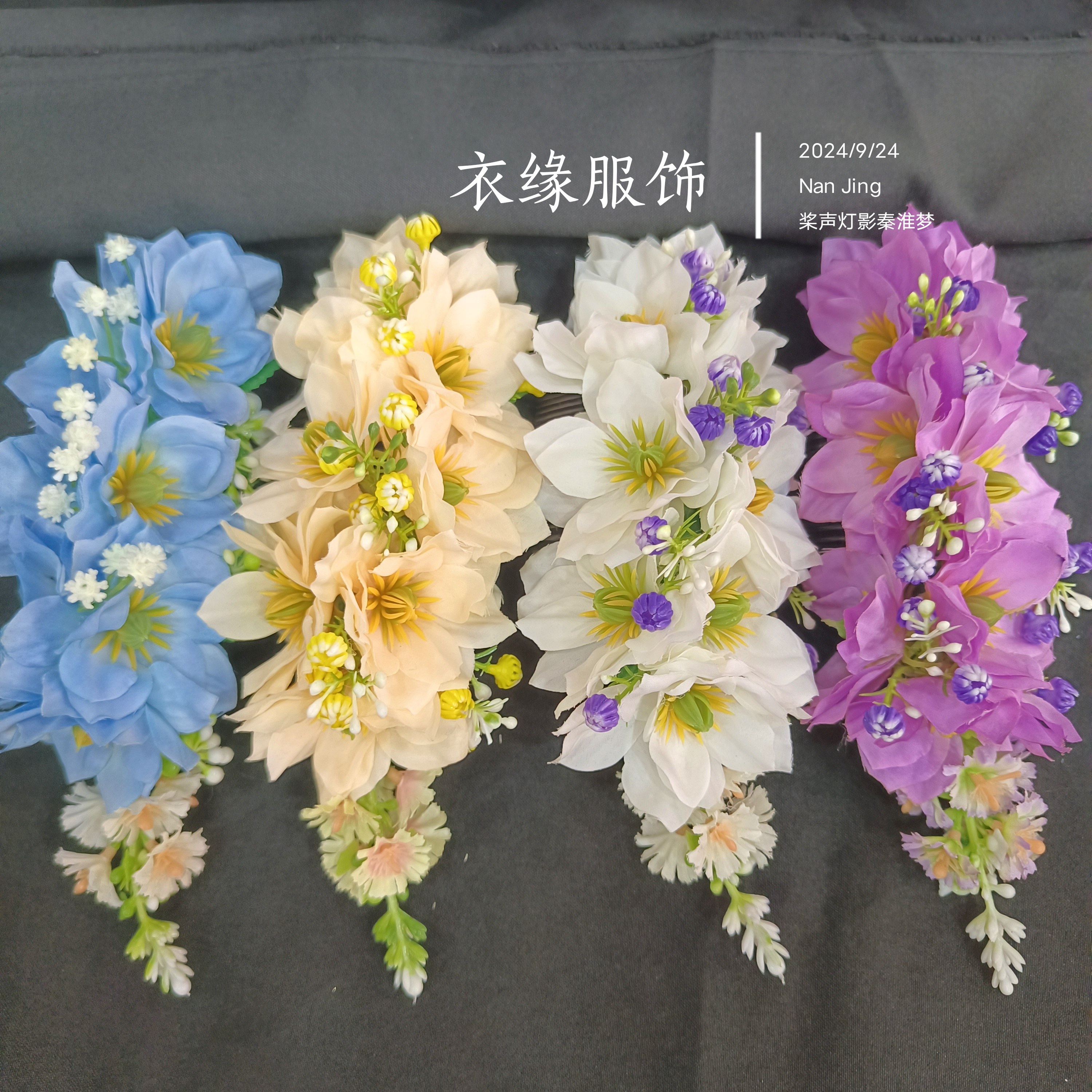 西双版纳傣族手工新款头花发饰服装配饰舞台表演旅拍搭配