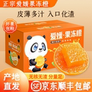 四川爱媛38号果冻橙子手剥当季 整箱10斤 新鲜水果果园现摘发礼盒装