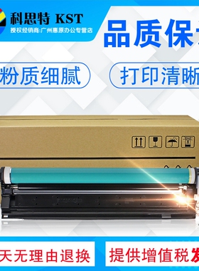 科思特硒鼓NPG-28鼓架适用佳能R2016i 2020 2120 2420 2320 2318L