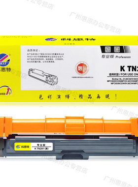 科思特K DR281/285鼓架 兄弟HL-3170CDM 9020CDN MFC9340CDW硒鼓