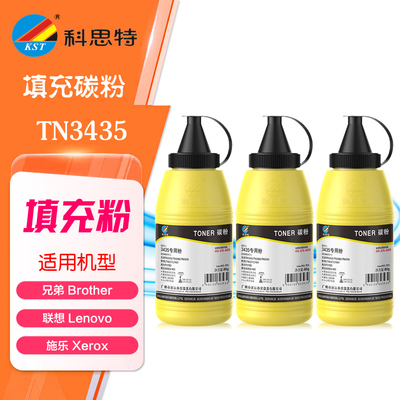 科思特LT4637碳粉 联想LJ3700dn LJ3800dw M8600dn M8900DNF墨粉