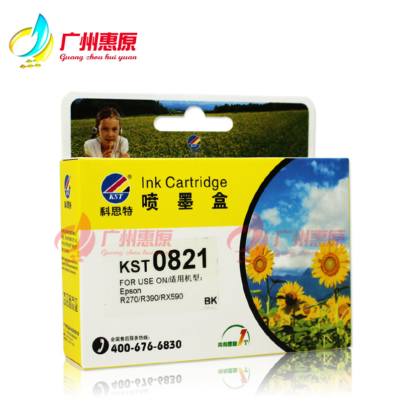 科思特墨盒 T0821～0826 KST 适用:爱普生 R270 R290 R390 RX690