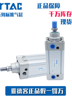亚德客AirTac标准气缸 SE40X250S SE40X300S SE40X400S SE40X500S