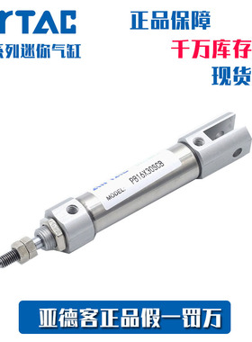 亚德客笔型气缸 PB10X25SR PB10X25SCB PB10X30SR PB10X30SCB