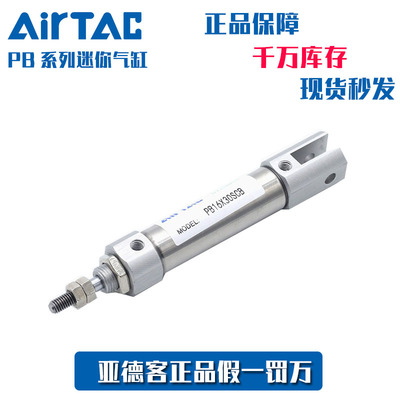 亚德客AirTac迷你气缸宁波正品