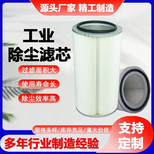 粉末回收快拆抛丸机卡盘喷塑滤筒