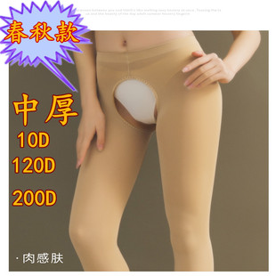 镂空性感透气中厚不透肉连裤 丝袜女 袜黑肤灰咖开档加档120D春秋款
