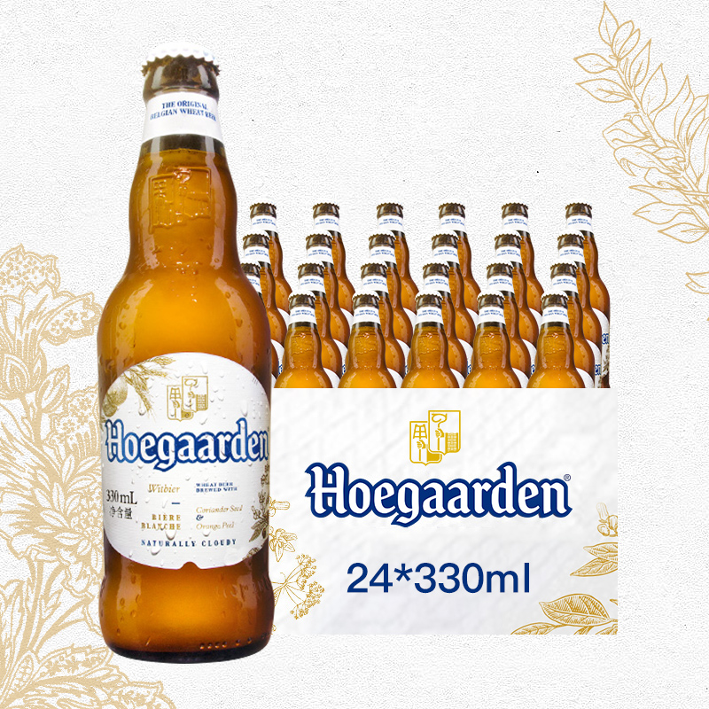 hoegaarden福佳白啤酒 比利时风味小麦白啤酒精酿330ml*24瓶整箱