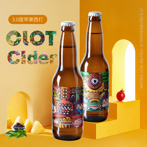 52元包邮 科罗特苹果酒 百香果味+接骨木味 330ml*4瓶 *2件