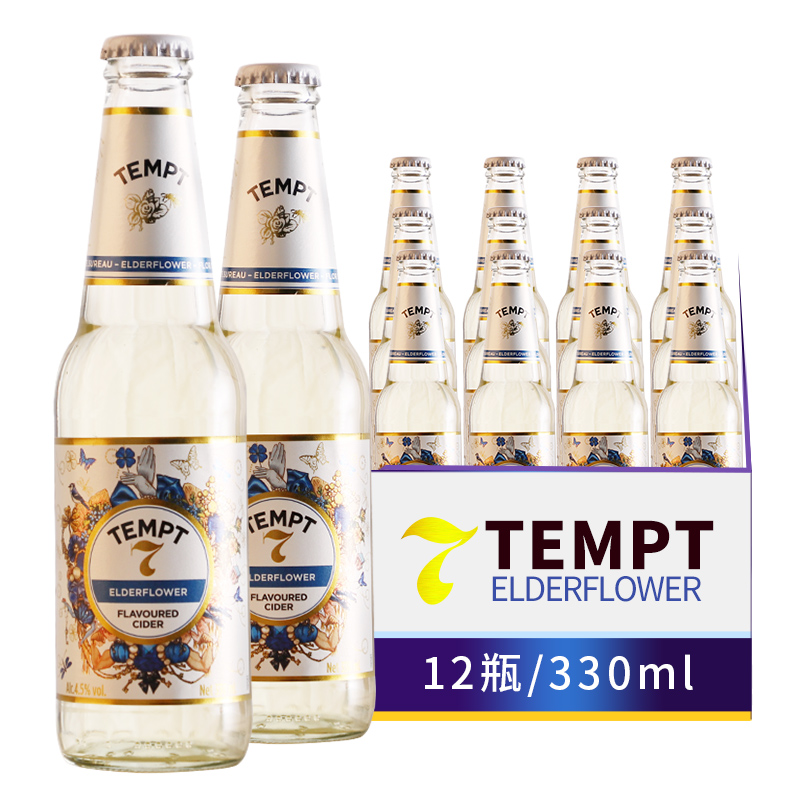 丹麦进口接骨cider七号果味啤酒