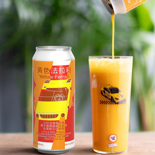 制乐厂果泥啤酒精酿果酒微醺芒果大流体果啤网红酒500ml