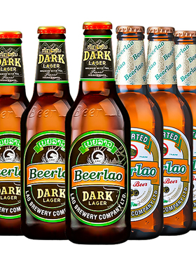 老挝啤酒进口Beerlao老挝黑啤/黄啤酒小麦拉格精酿啤酒330ml