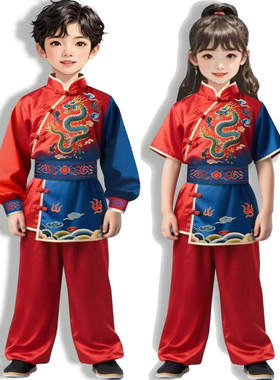 儿童武术表演服太极服练功中小学生运动会舞龙舞狮六一演出打鼓服