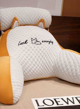 Throw Pillow Triangular Reading Backrest Cushion Headrest