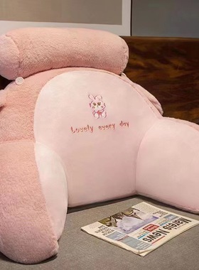 New Triangular Sofa Throw Pillow Soft Backrest Chair Cushion