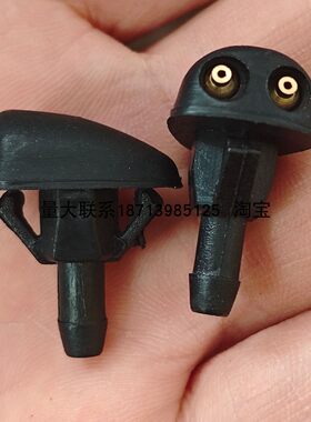 适用雪佛兰乐风乐驰新赛欧雨刮器喷水嘴别克凯越玻璃水雾化喷头