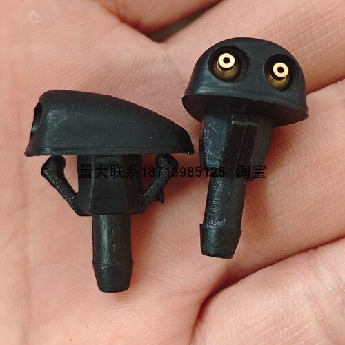 适用雪佛兰乐风乐驰新赛欧雨刮器喷水嘴别克凯越玻璃水雾化喷头