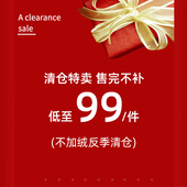 清仓 现货现发 业断码 反季 清仓秒杀 韩尚裤