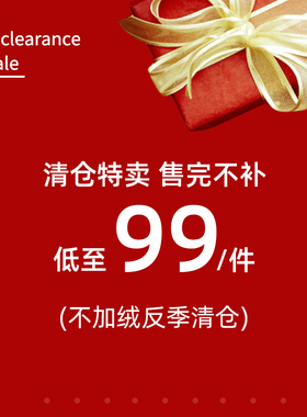 【清仓秒杀】韩尚裤业断码反季清仓 现货现发