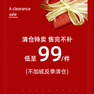 清仓秒杀 清仓 韩尚裤 反季 现货现发 业断码