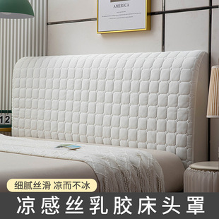 床头罩套防撞头夹棉款 2025新款 床头罩家用床头靠背木板软包通用罩