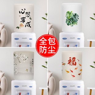 饮水机罩子中式 中式 简约茶室家用一件地阿飞饮水机防尘罩遮丑
