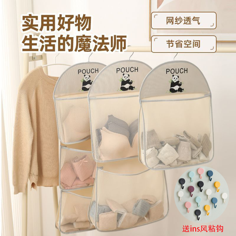 新款内衣内裤收纳挂袋学生宿舍