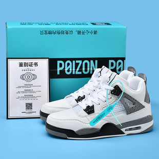 aj4电母白水泥白绿黑红正品高帮篮球鞋男鞋女鞋纯原莆田中帮鞋子
