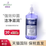 Франция La Corvette/Rocowei Lavender
