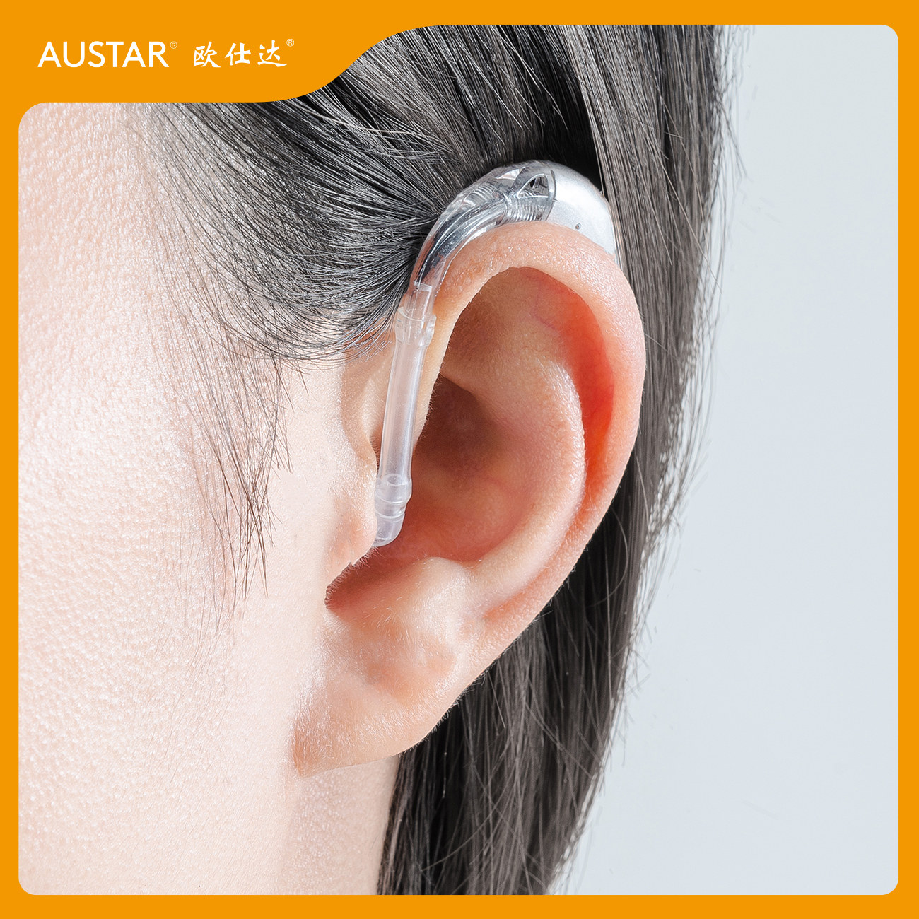 AUSTAR欧仕达耳背式助听器音名-B308P/B311P