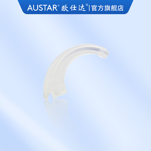欧仕达奥戈兰助听器配件耳背