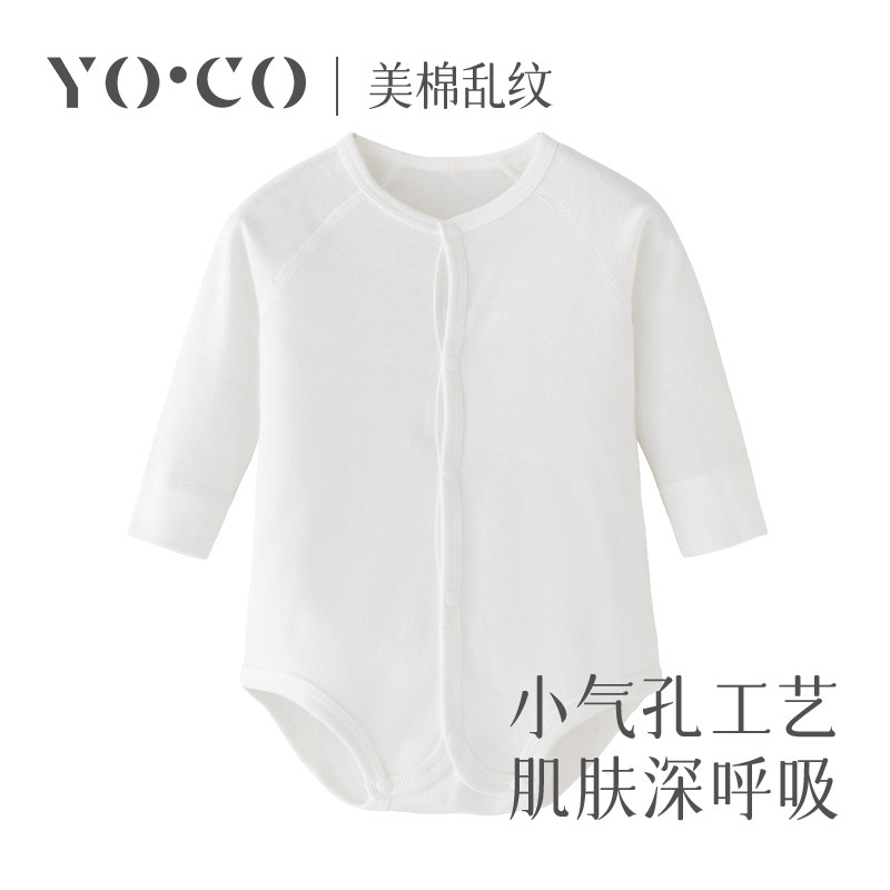 优可棉美棉乱纹长绒棉男女宝宝包屁衣春夏薄款包臀衣蛤衣透气睡衣
