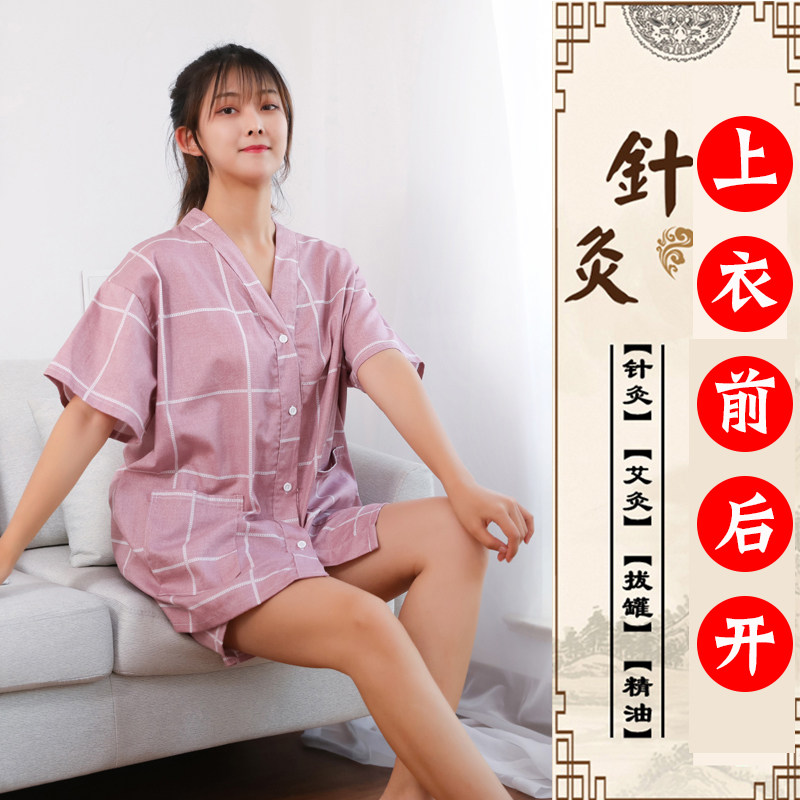 伊沓乾艾灸服纯棉前后背开扣大码男针灸服女套装汗蒸理疗开衫按摩 - 实物图