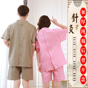 艾灸馆服纯棉后背开系扣针灸理疗服大码男女中医按摩养生服拔罐服