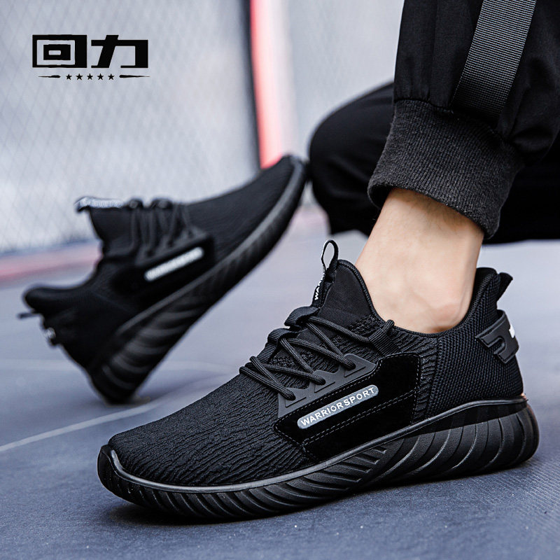 回力男鞋2023新款春季鞋子男士休闲鞋透气运动鞋网面鞋软底跑步鞋