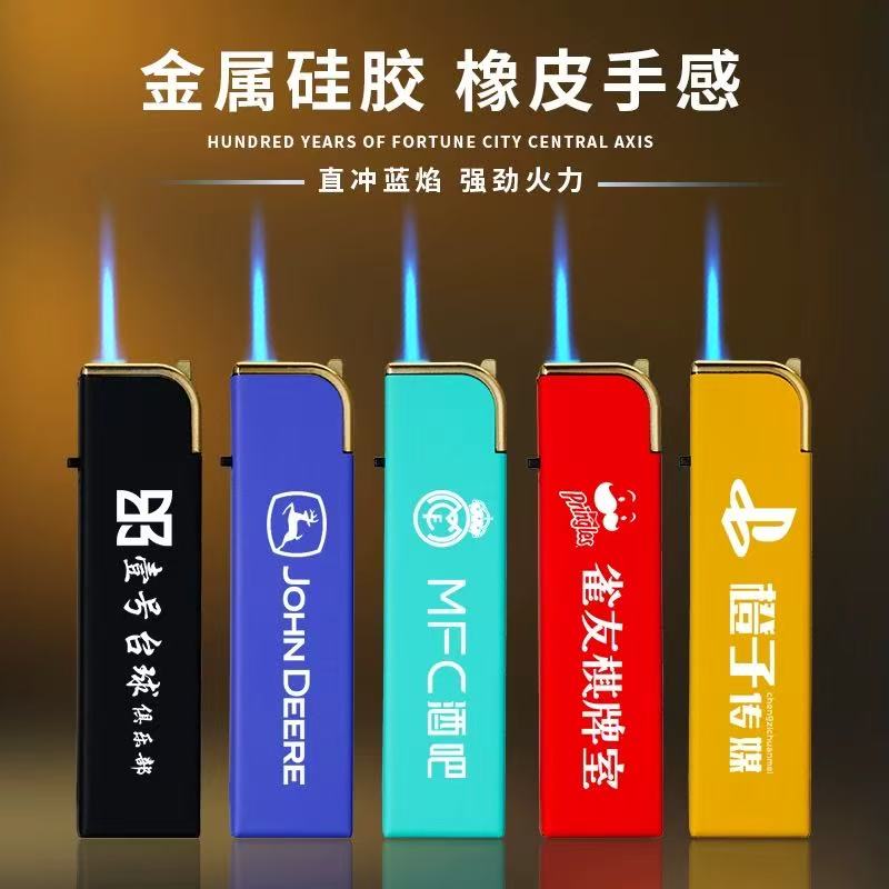 金属防风打火机定制广告订制订做LOGO直冲蓝焰印字防爆批发定做