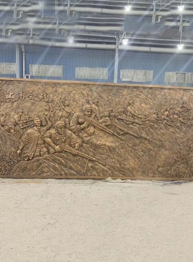 博物馆中医浮雕段铜浮雕抗战人物红色文化主题仿铜浮雕至支持定制