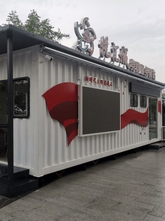 集装箱设计改造二手海运民宿酒店办公室移动房别墅室外厂家直销