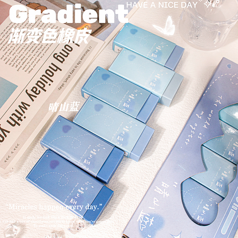 渐变橡皮擦小学生专用2b无味无屑超干净不留痕美术生素描礼品批发