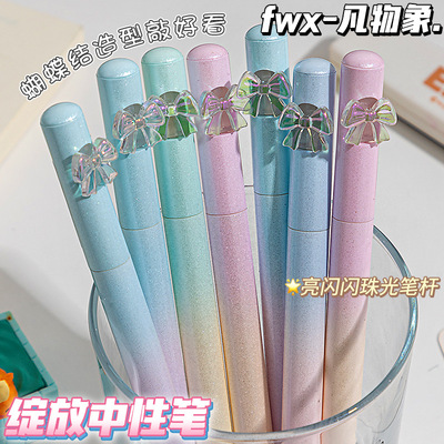 凡物象蝴蝶结中性笔高颜值珠光闪
