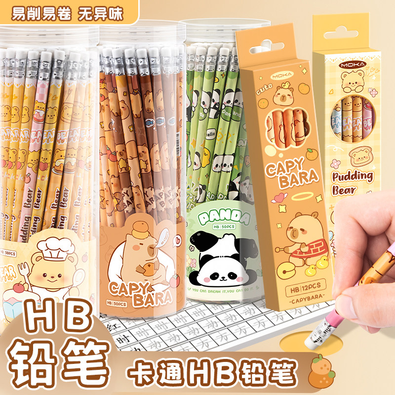 幼儿园HB 铅笔卡通桶装小学生二年级写字笔班级开学儿童奖品批发