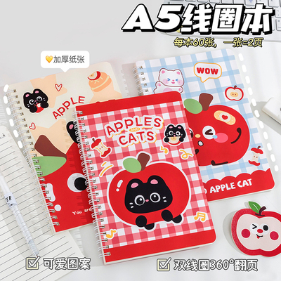 2026年日历记事本A5笔记本本子加厚好词好句摘抄本笔记本工作记录