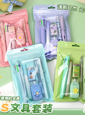 卡通文具套装儿童文具学习用品五年级学习用品女孩大礼包定制批发