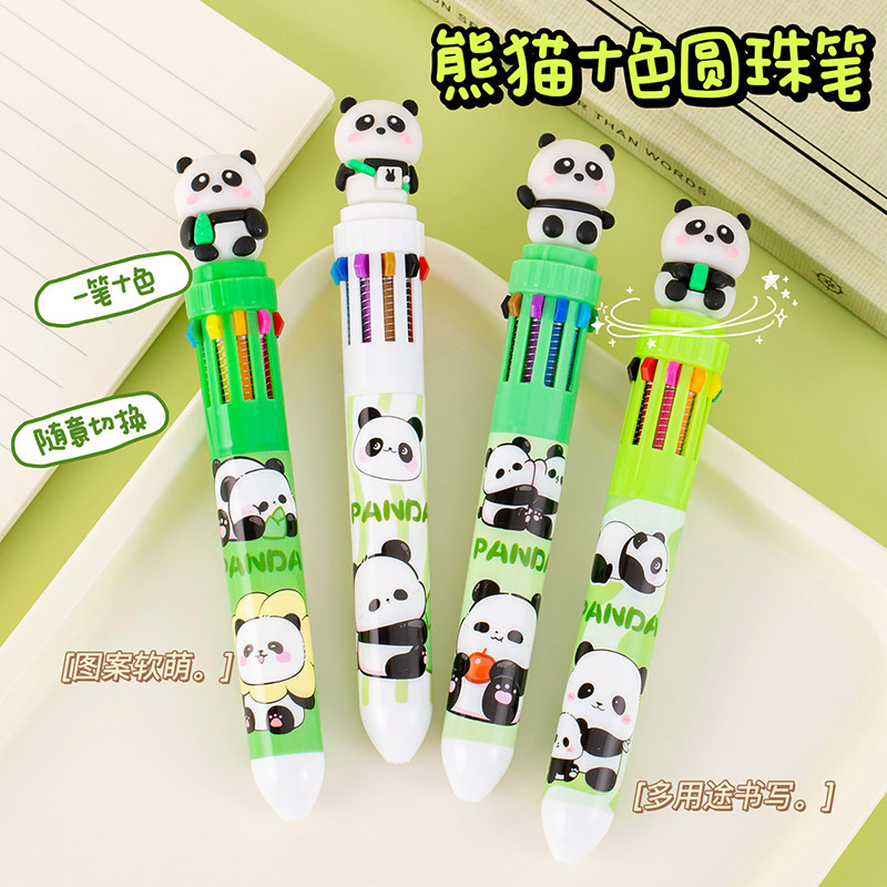 彩色按压式多功能熊猫圆珠笔