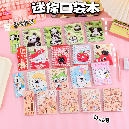 卡通迷你笔记本本子小学生小本本随身记口袋笔记本小礼物定制批发