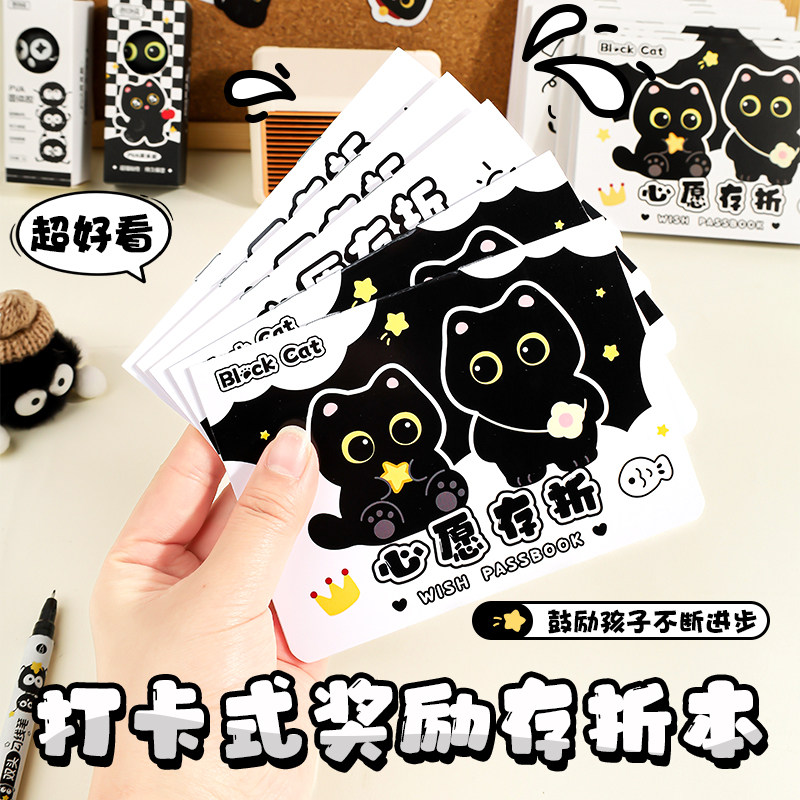 儿童积分存折奖励卡读书记录本心愿存小学生折储蓄登记册定制批发