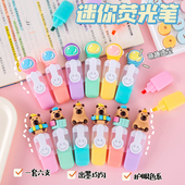 INS风可爱卡通小学生专用便携荧光笔记号笔儿童6色彩色笔涂鸦彩笔