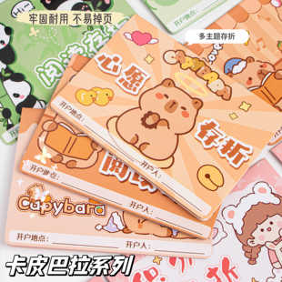 小学生存折积分奖励卡读书记录本奖励儿童心愿存折家庭储蓄登记册